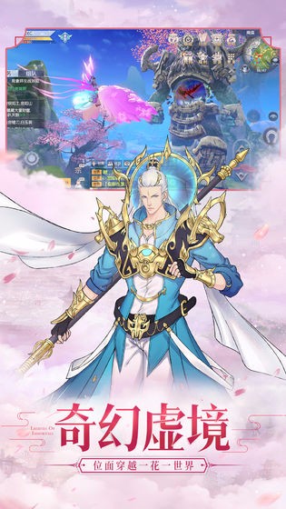 寇道乱仙手游的图册