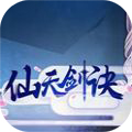 仙天剑诀