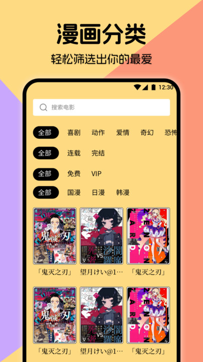 miru漫画的图册