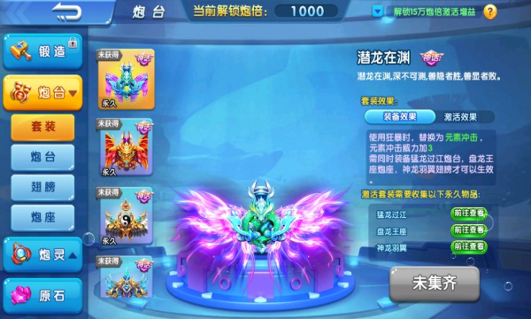 真人捕鱼比赛免费版的图册