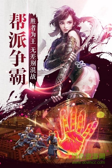 风云2手游辅助的图册