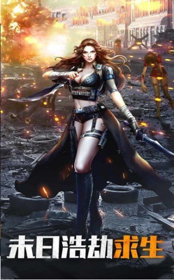 极限大逃亡的图册