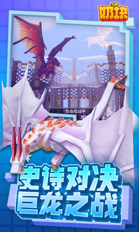 奶块六一版本的图册