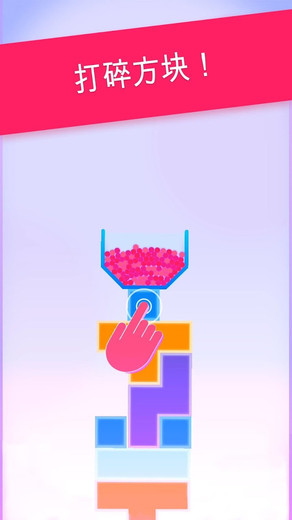 小球溢出的图册