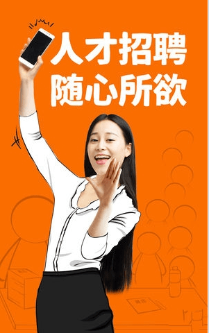 珠江人才的图册