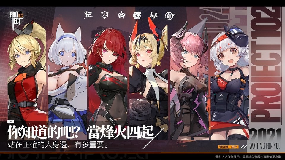 project1024手游的图册