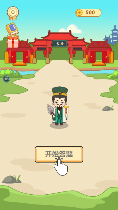 疯狂猜诗词小游戏的图册