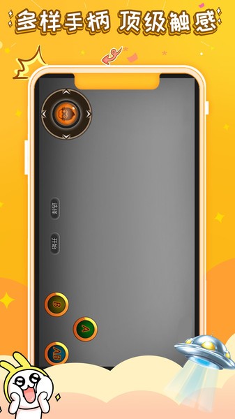 悟饭游戏电玩辅助的图册