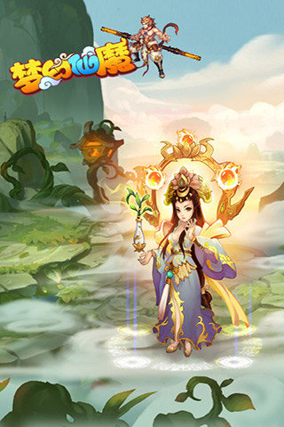 梦幻仙魔九游版的图册