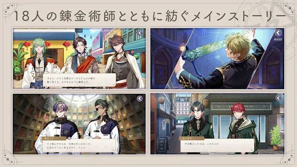 永恒群星的星象仪的图册