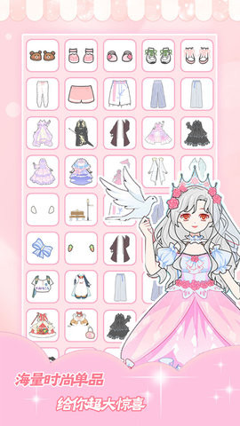 暖暖装扮少女的图册