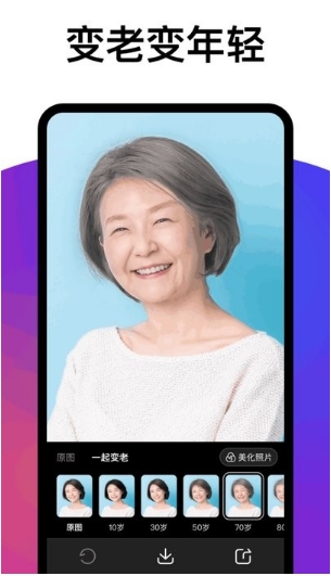 争达百变相机官方版的图册