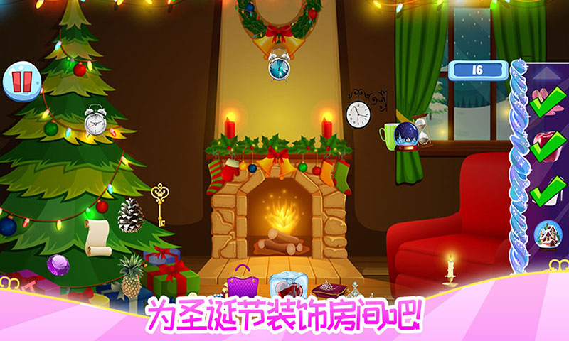 甜心小公主的闺房的图册