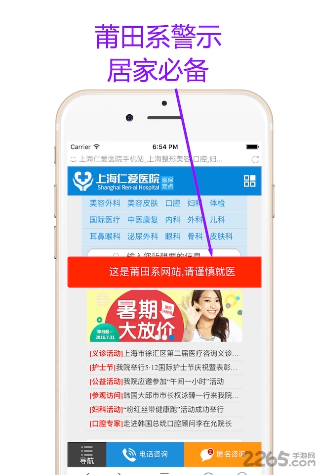 左手浏览器最新版的图册