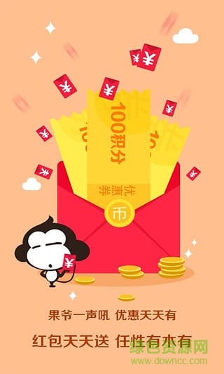 重庆时报爱达果果的图册