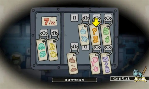 巴别号漫游指南的图册