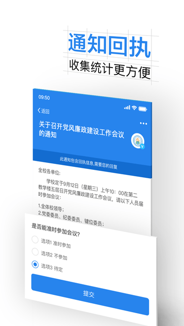 西南科技大学一站式网上服务大厅app的图册