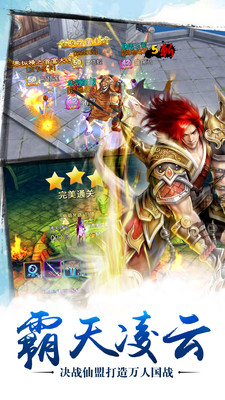 新苍穹之剑小米版本的图册