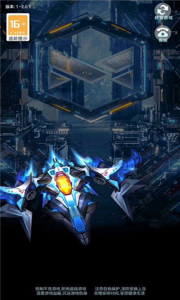 暴走雷霆游戏的图册