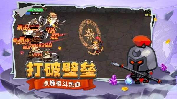 跑酷勇者破解版无限内购的图册