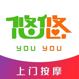 悠悠上门按摩软件