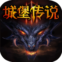 winwill城堡传说3破解版最新版(永恒之城)