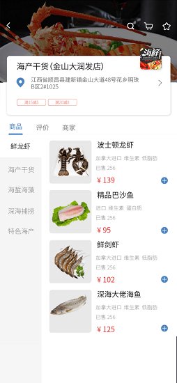 噫哒生活官方版的图册