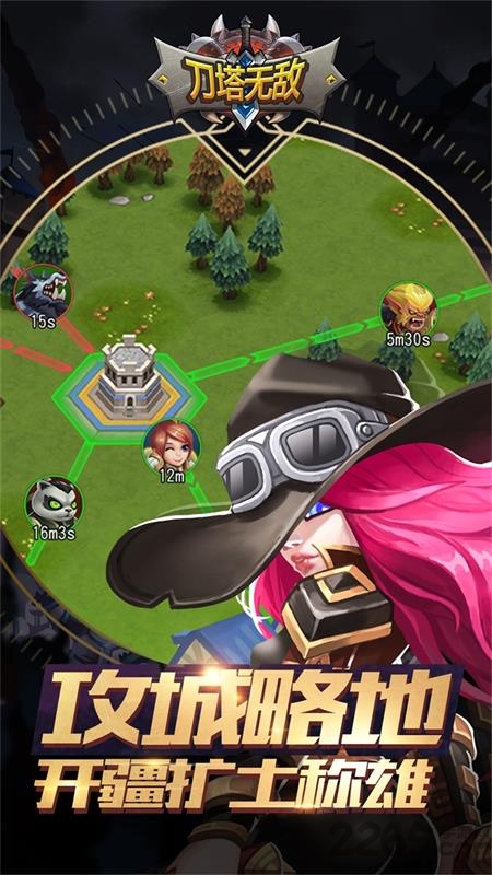 刀塔无敌手游九游版的图册