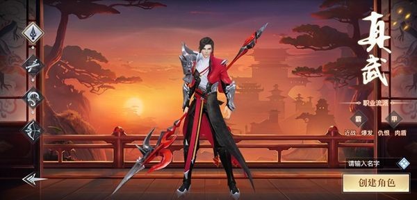 九州超变修仙的图册