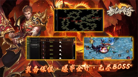 影仙传奇的图册