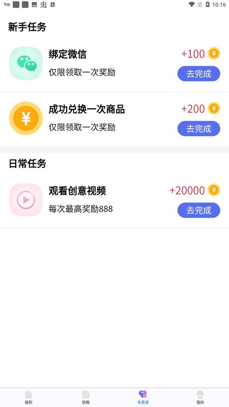 拇指吧游戏平台的图册