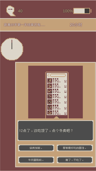 刚分手的24小时2025最新版的图册