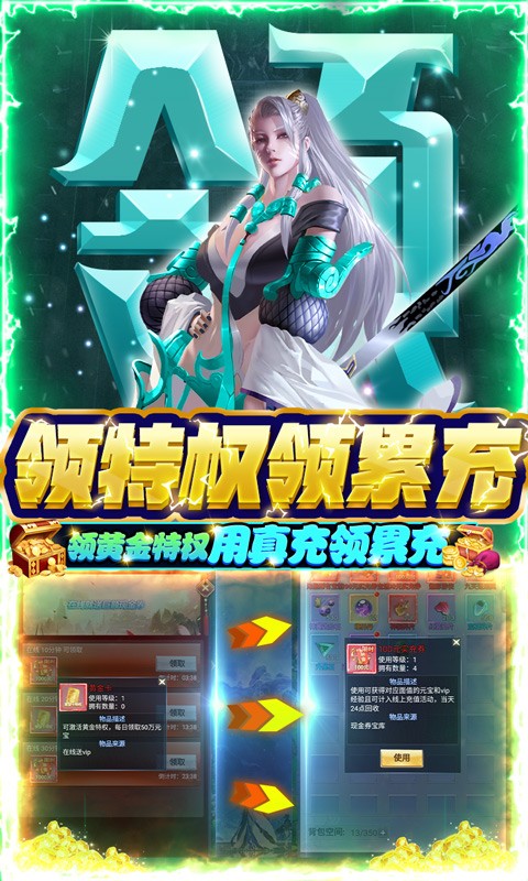 梵天巨翼真充版的图册