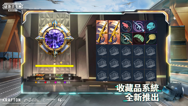 地铁逃生下载链接官方正版的图册