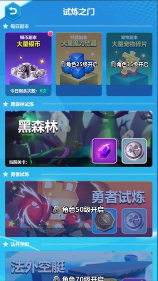 尼德兰战纪的图册