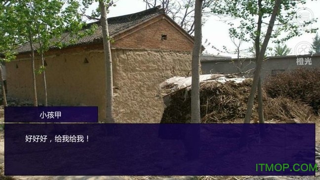 橙光游戏谍海迷途内购完整版的图册