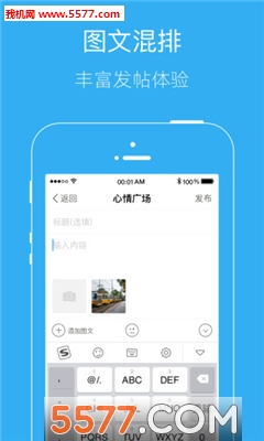 唐河0377网手机版的图册