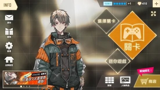 物语叶的处方药游戏的图册