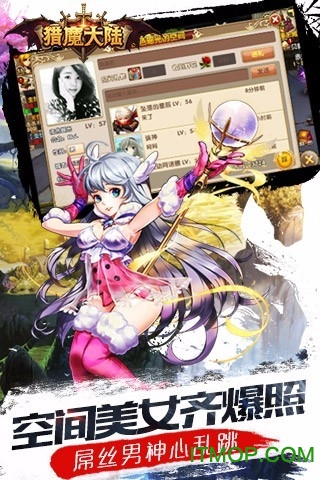 猎魔大陆的图册