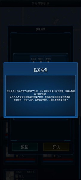 主神模拟器2的图册