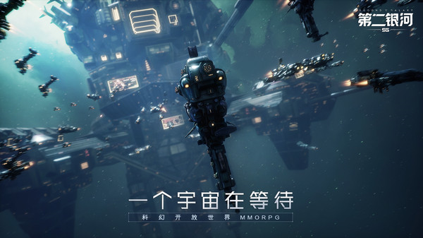 第二银河小米版的图册