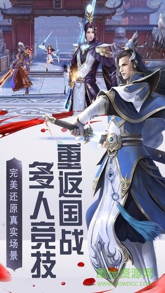 隐侠传手游的图册