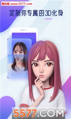 Whee安卓版的图册