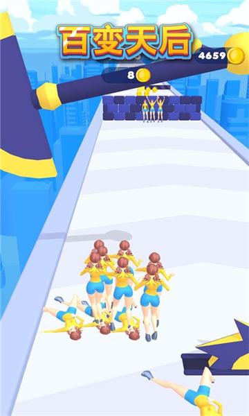 百变天后手机版的图册