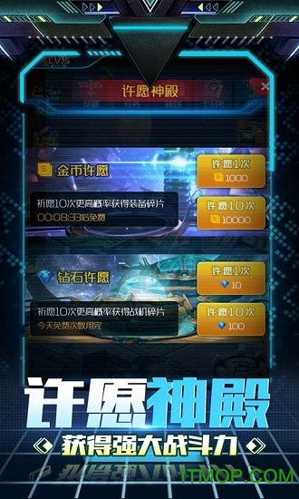 3D急速凌云的图册