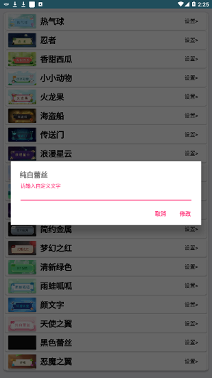憨八龟盒子最新版的图册