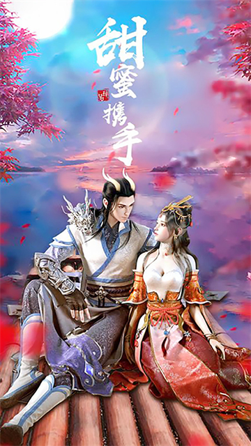 剑倚天下的图册