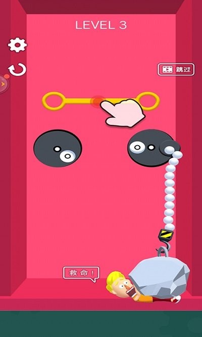 救救小哥游戏的图册