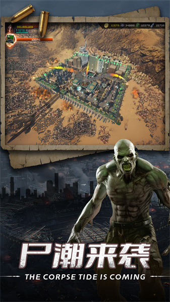 生化围城vivo心耀版本的图册