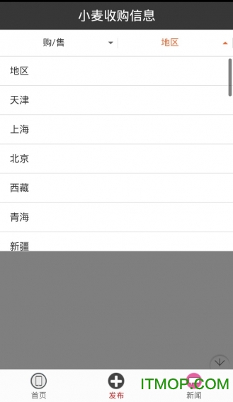 百粮网粮食平台的图册